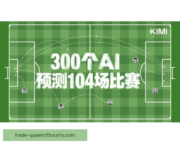 2026年世界杯绿色办赛白皮书全面解读与可持续实践探索