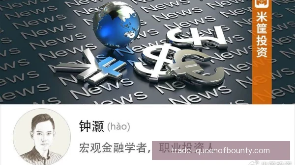付费解说汇率影响，观赛成本波动持续引热议